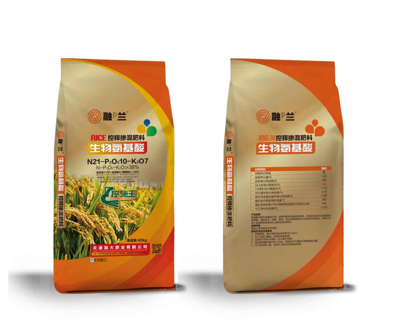 N21-P2O510-K2O7 जैविक एमिनो एसिड