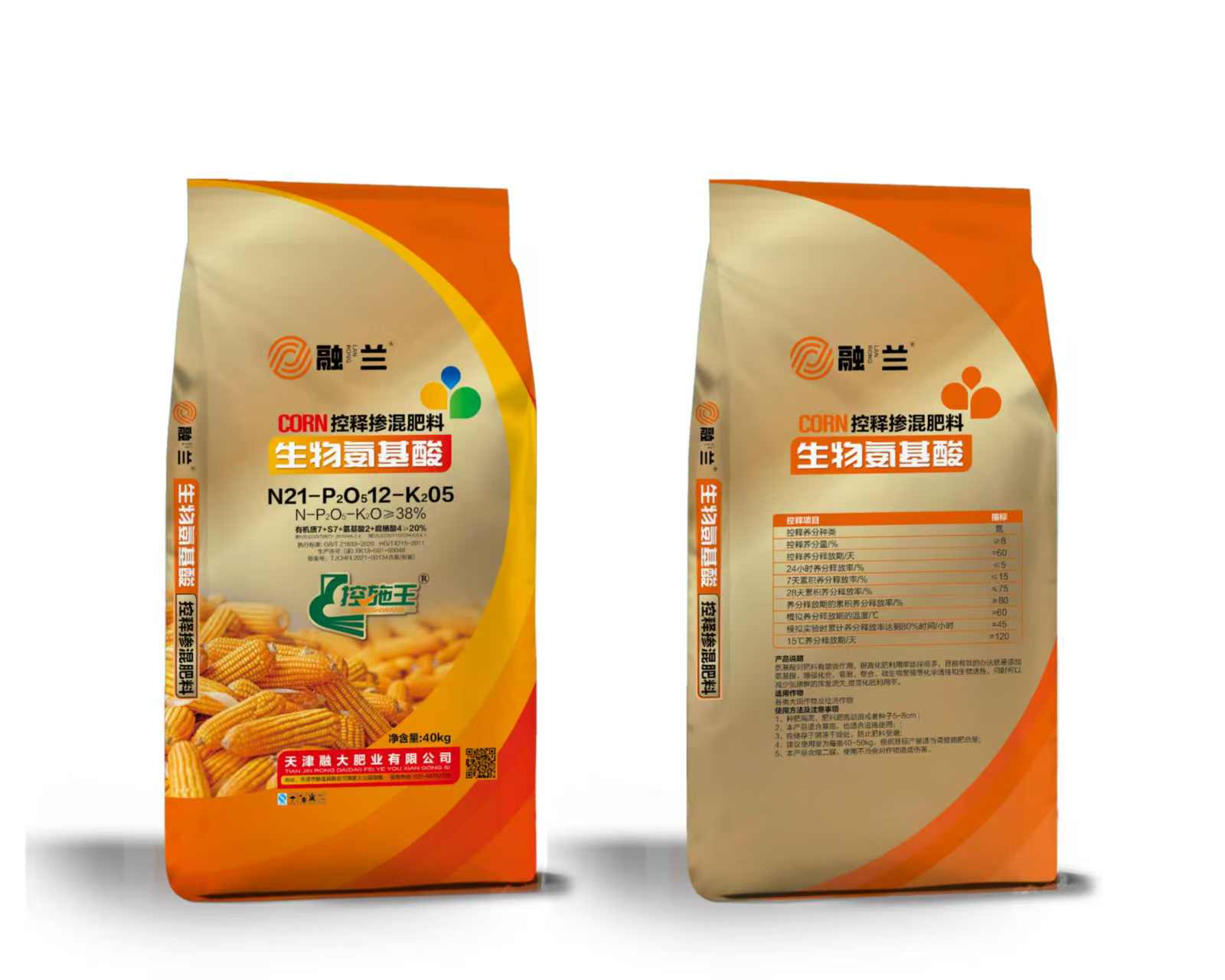 N21-P2O512-K205 जैविक एमिनो एसिड