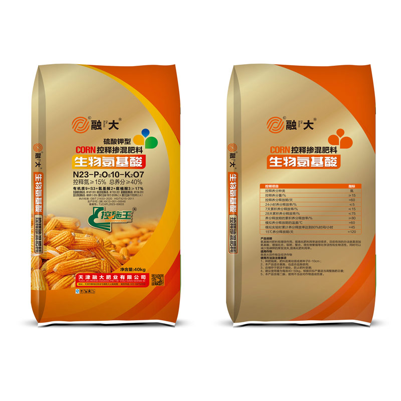 N23-P2O510-K2O7 जैविक एमिनो एसिड